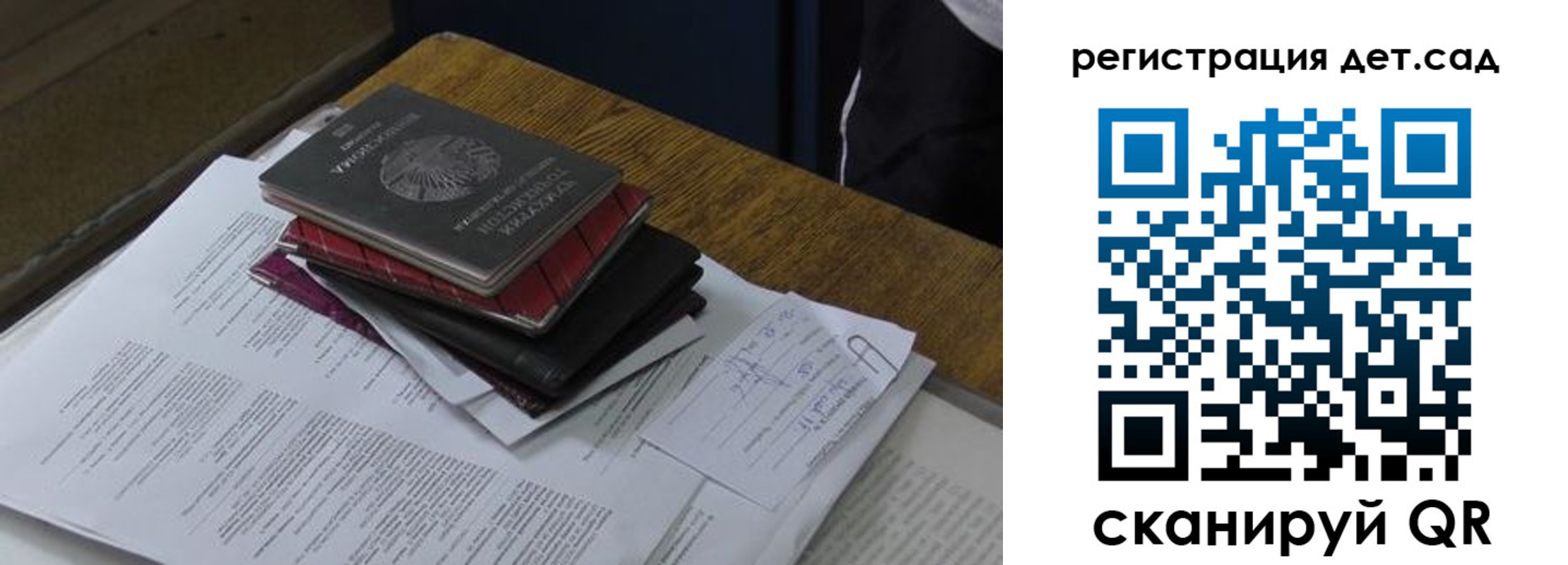 прописка в квартире в Юрюзани