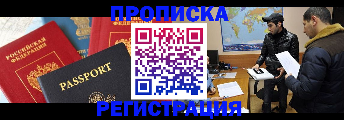 регистрация для дет. сада в Юрюзани