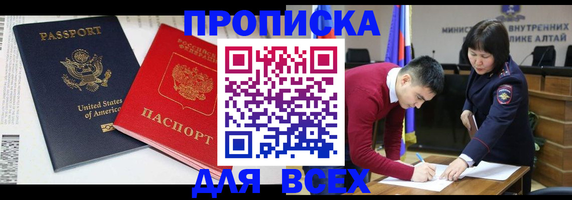 регистрация в Юрюзани